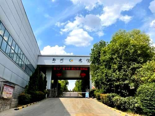 郑州市耐材行业绩效分级帮扶培训会在九游会J9科技召开